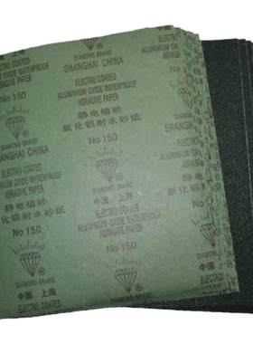 上海钻石牌水家具打磨氧化铝砂纸