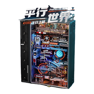 平行世界往日之都男生积木拼装玩具模型拼图手工diy微缩小屋