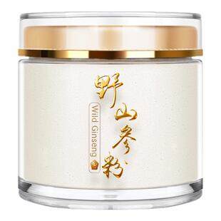 长白山野山参粉正宗林下参粉人叁粉人参粉残参代打粉吉林直发正品