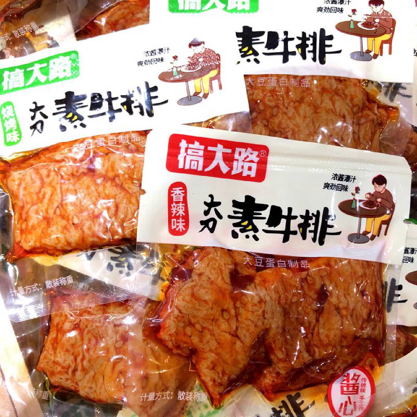 搞大路酱心大刀素牛排烧烤味香辣味手撕素肉500g 儿时休闲零食