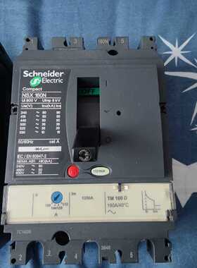 塑壳断路器NSX160N拍前询价下单