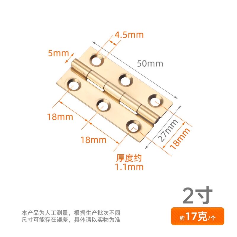 送螺丝不锈钢家具小合页衣柜门平开铰链折叠加厚门窗折页五金配i.