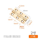 送螺丝不锈钢家具小合页衣柜门平开铰链折叠加厚门窗折页五金配i.