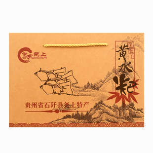 贵州仡佬族特产黄水粑开袋即食竹叶黄粑软糯香甜早餐非遗手工制作