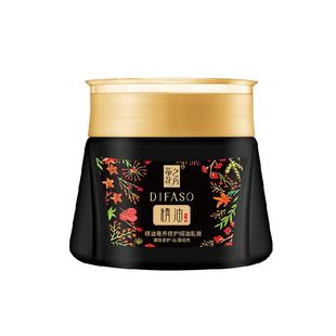 蒂花之秀发膜营养护发素丝滑润养精油奢养修护发改善毛躁焗油膏