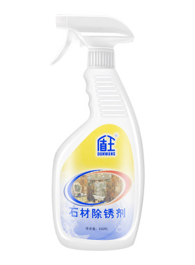 盾王大理石清洁剂去黄石材清洗