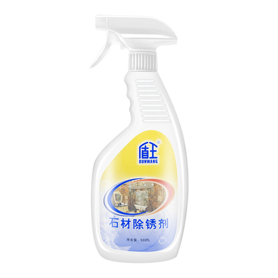 盾王大理石清洁剂去黄石材清洗