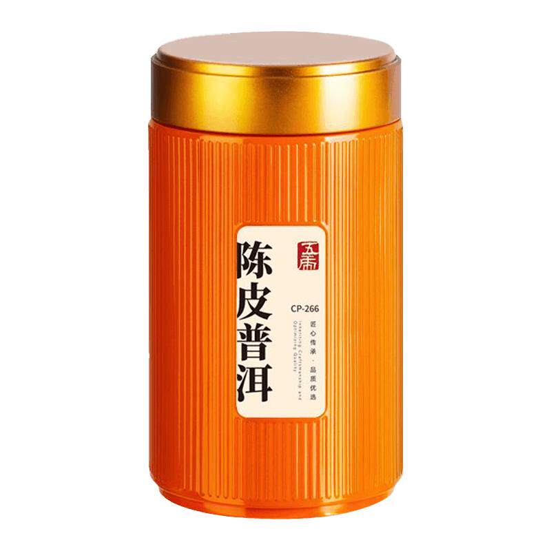 五虎陈皮普洱熟茶茶叶陈皮云南老树熟普洱官方正品年货茶饼礼盒装