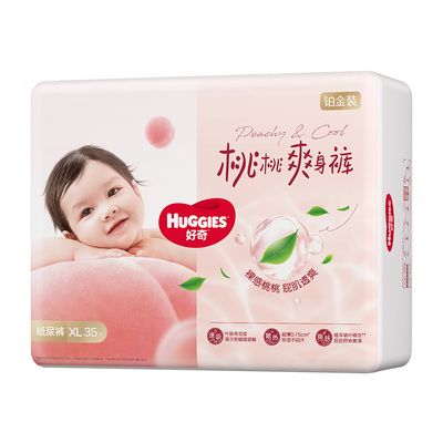 好奇铂金装纸尿裤成长裤M-XXL