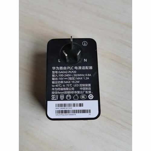 GAEA2-PLP20路由PLC电源适配器 全新