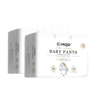 四包拉拉裤MQD马骑顿超薄透气超吸马其顿拉拉裤婴儿宝宝纸尿裤