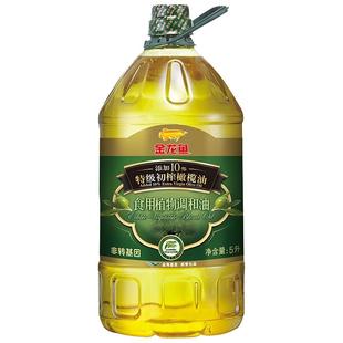 金龙鱼食用油初榨橄榄果香 食用植物调和油5L 家用炒菜大桶油