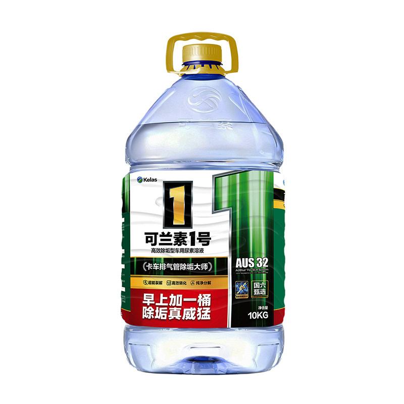 可兰素1号车用尿素除结晶结垢