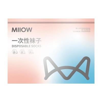猫人纯棉一次性袜子男款中筒防臭