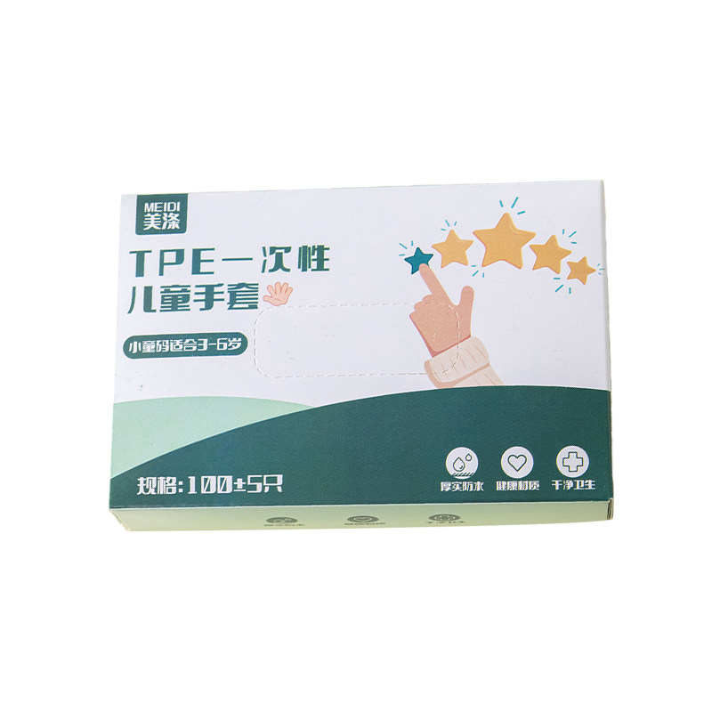 儿童一次性手套tpe食品级小朋友