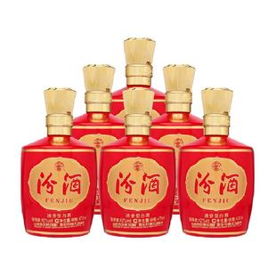 汾酒山西杏花村42度1915巴拿马基础版475mL*6瓶整箱白酒喜宴用酒