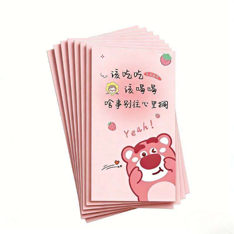 外卖卡片定制二维码美团京东新规邀评售后感谢小卡片硬餐饮订餐卡