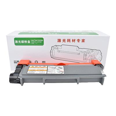 适用兄弟dcp7080硒鼓73807180DN