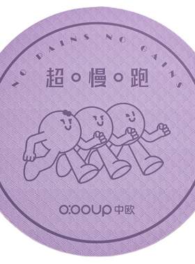 加厚30mm超慢跑垫隔音减震跑步垫