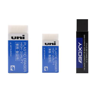 日本uni三菱橡皮擦擦得干净考试