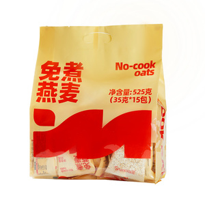 澳洲进口免煮无添加纯燕麦片原味小袋装懒人即冲食健身饱腹早餐