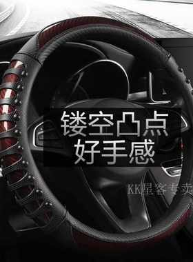 14-19款宝骏730/560/510方向盘套碳纤维四季防滑方向盘把套改装