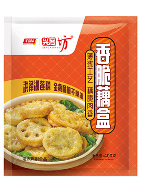 千味央厨香脆藕盒藕夹炸货半成品鸡肉油炸预制空气炸锅