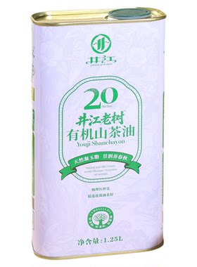 井江有机山茶油1.25L*2罐礼盒