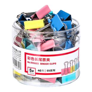 得力8554ES彩色长尾夹中号票夹燕尾夹黑色票据夹 25mm夹子48只/筒