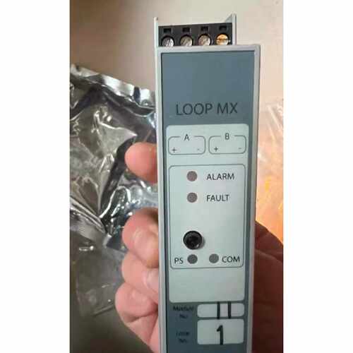 Consilium LOOP MX回路模块