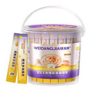 【味当家抖音同款】味当家全价主食猫条鱼油猫湿粮猫条零食100支