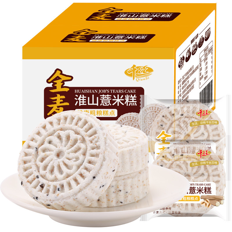 全麦淮山薏米早餐面包糕点