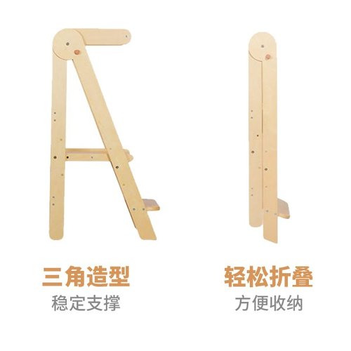 奥菲蒙氏学习塔实木可折叠台洗手洗漱脚凳宝宝可扶手凳儿童调节踩