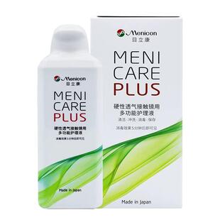 Menicon目立康护理液240ml角膜塑形镜ok镜硬镜隐形眼镜美尼康c