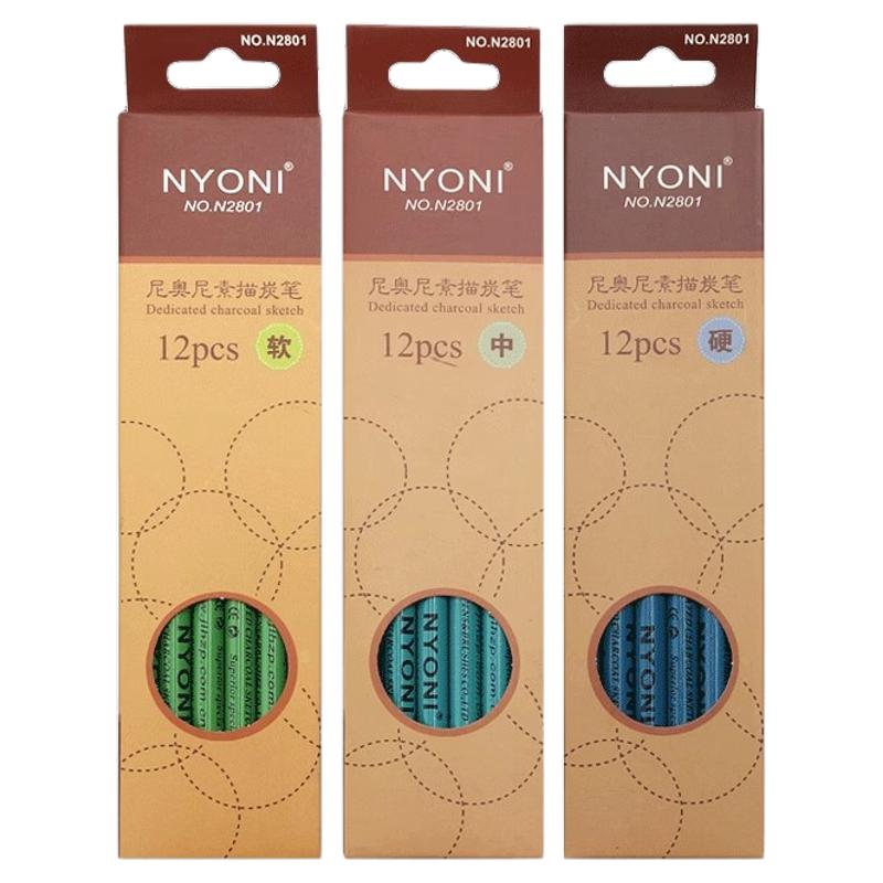 nyoni尼奥尼炭笔碳笔套装美术生专用软碳素描笔绘画软碳笔铅笔碳铅速写笔中碳软中硬联考软炭碳素官方旗舰店