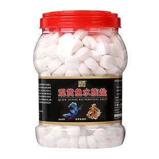 鱼盐净水去黄水观赏鱼锦鲤冷水通用型鱼缸清洁净化水质专用盐