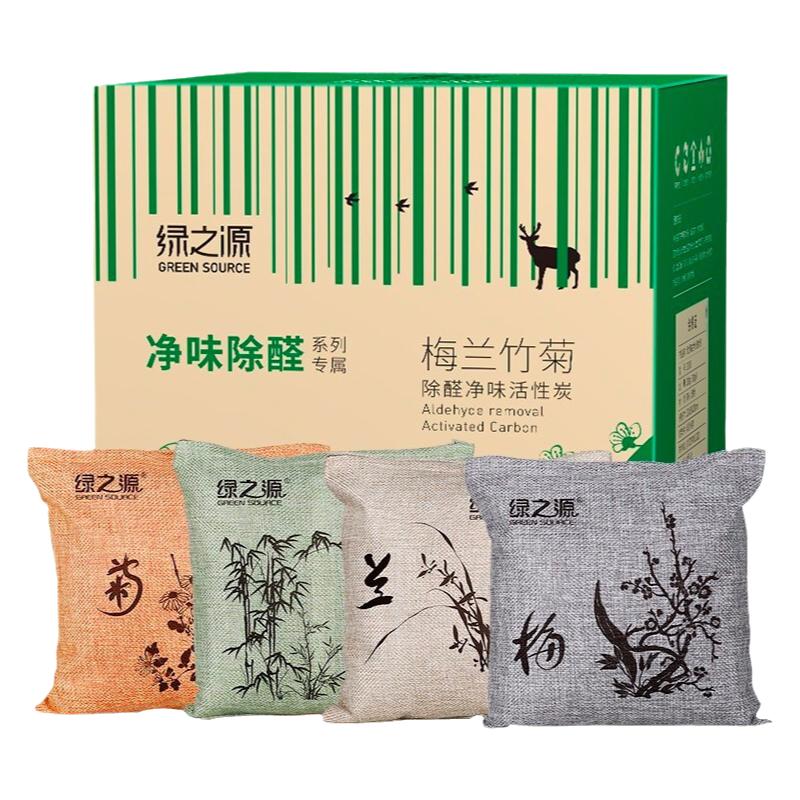 车载活性炭包除甲醛竹炭包汽车用