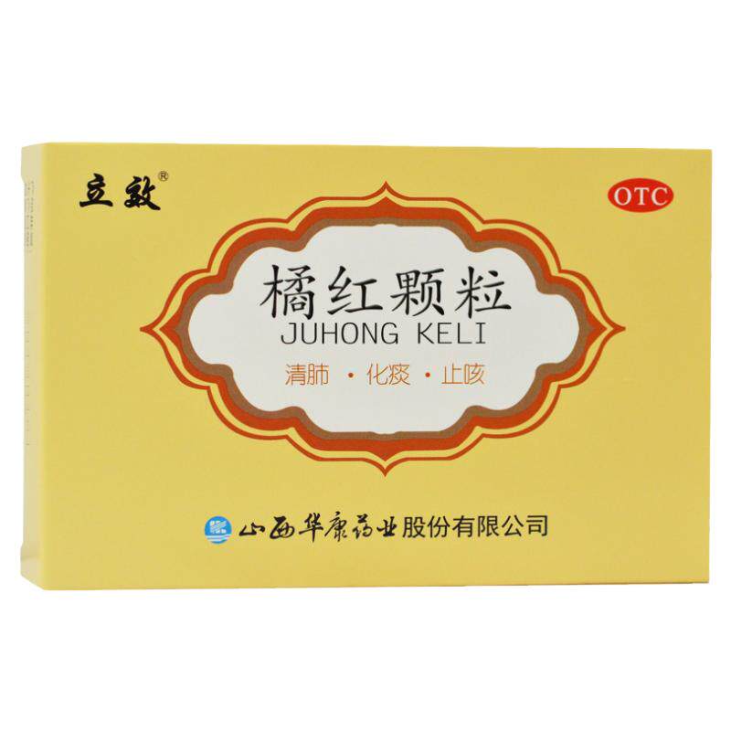 【立效】橘红颗粒11g*6袋/盒