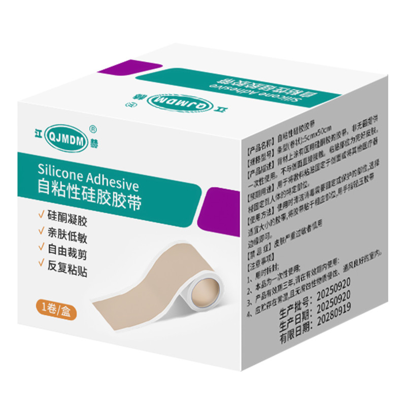 江赫硅酮疤痕贴医用防水