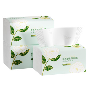 大包460张抽纸巾卫生纸家用实惠装整箱批加厚面巾纸餐巾纸可擦手