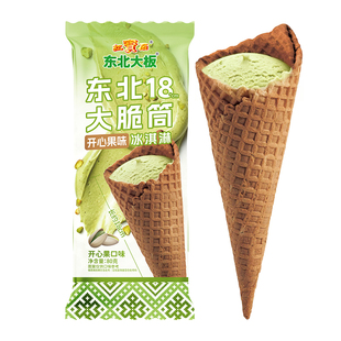 【任选16件包邮】东北大板一亩瓜田/一亩蓝莓/大脆筒冰淇淋雪糕