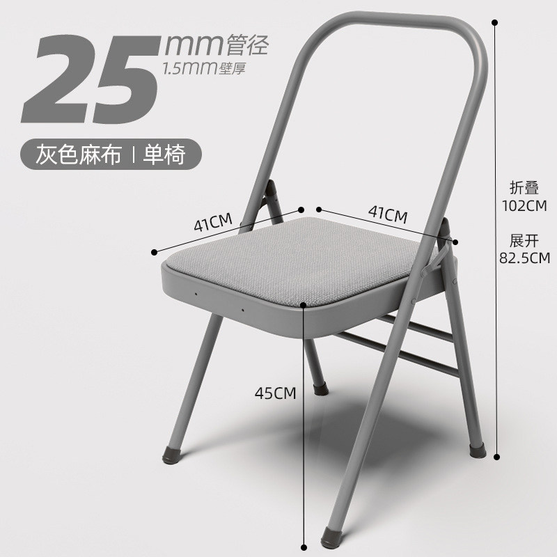 thumbnail for Iyengar Yoga Chair Bold and Thick Auxiliary Folding Chair Special Inverted Stool Professional Multifunctional Yoga Chair