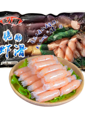 脆肠虾滑一指肠250g肠火锅食材