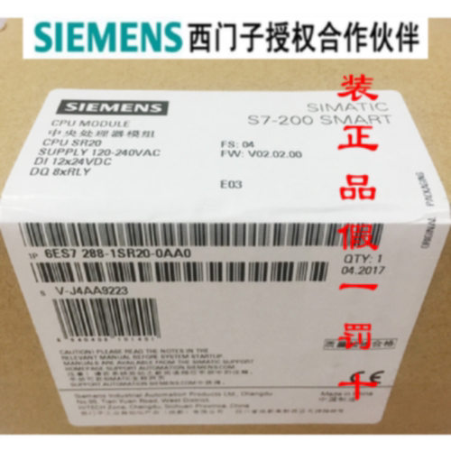 议价原装 6ES7288 -1SR20-0AA0 西门子S7-200 SMARTPLC CPU模块 S