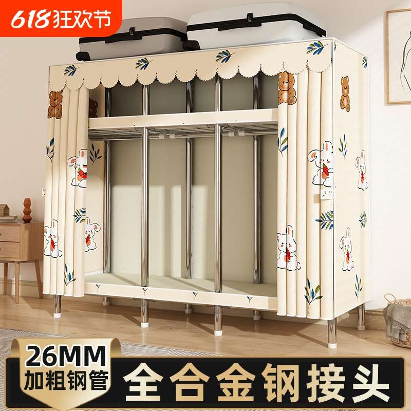 2025新款衣柜卧室家用出租房简易组装布衣柜结实耐用加厚加粗钢架