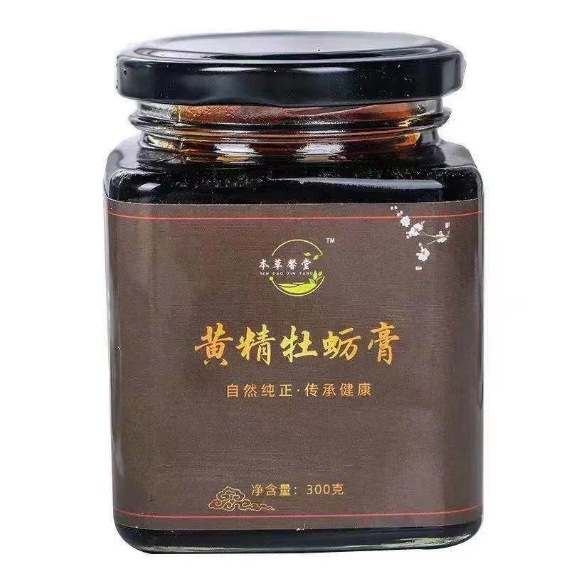牡蛎桑葚覆盆子元气持久养生膏