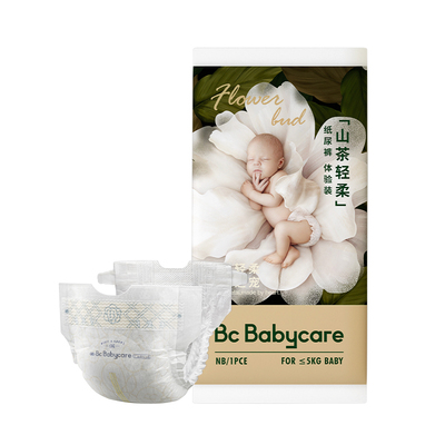 【天猫U先】-babycare山茶轻柔纸尿裤试用装NB/S/M码3片装新生儿