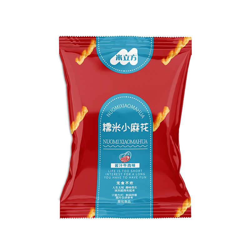 米立方糯米小麻花某底捞同款