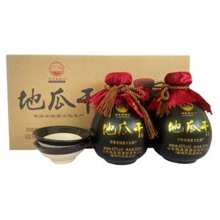 非遗鼐公酒厂产42度52度地瓜干酒500ml*2坛4坛送碗山东沂蒙瓜干酒