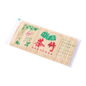 牙签家用竹制商用双头便携酒店细牙签棒竹子掏牙剔牙器带牙签盒y